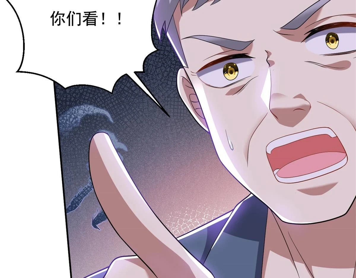 11-重返荒岛 第140页