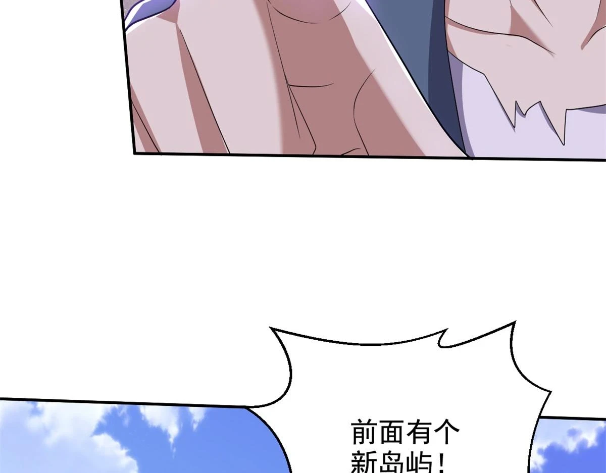 11-重返荒岛 第141页