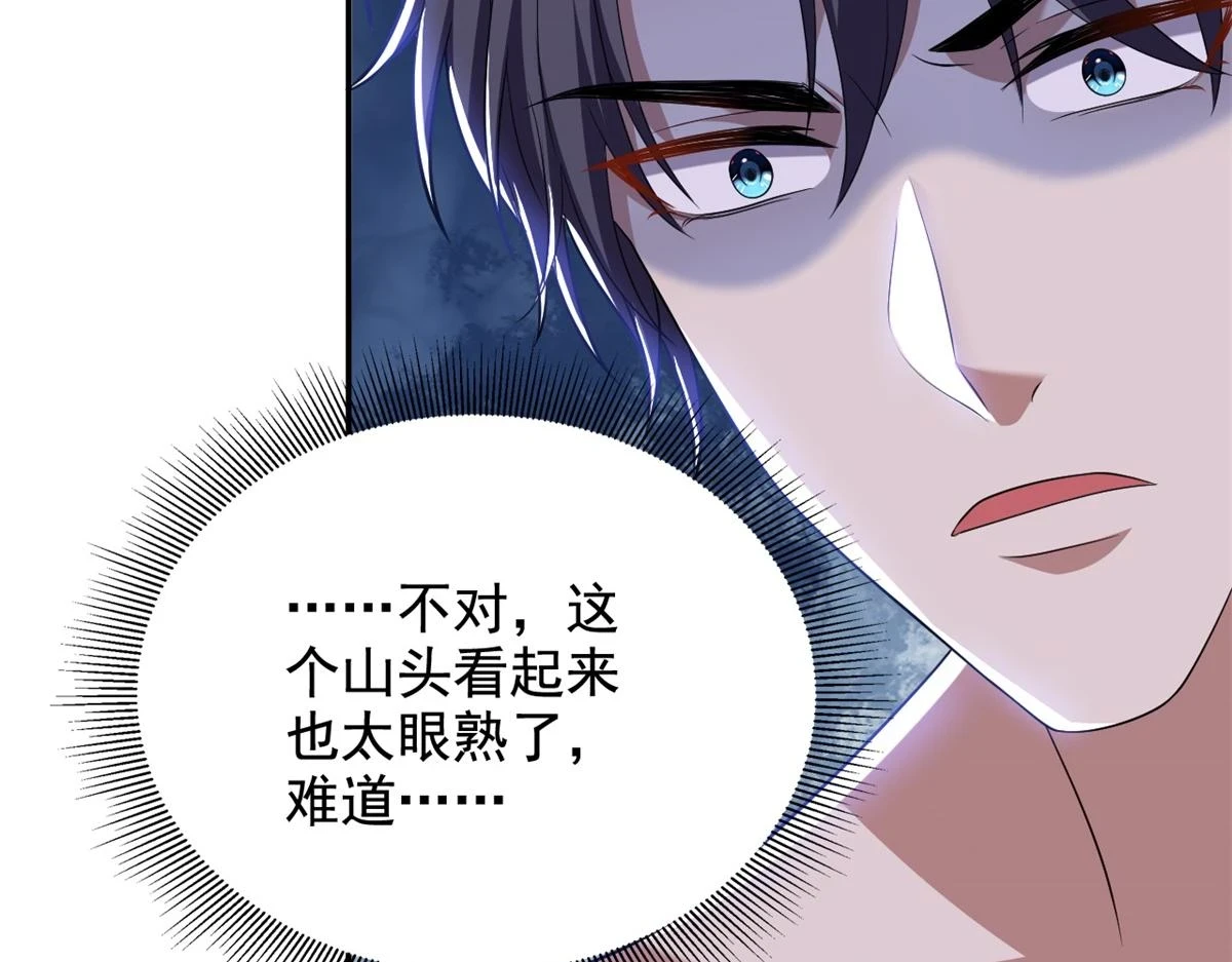 11-重返荒岛 第144页
