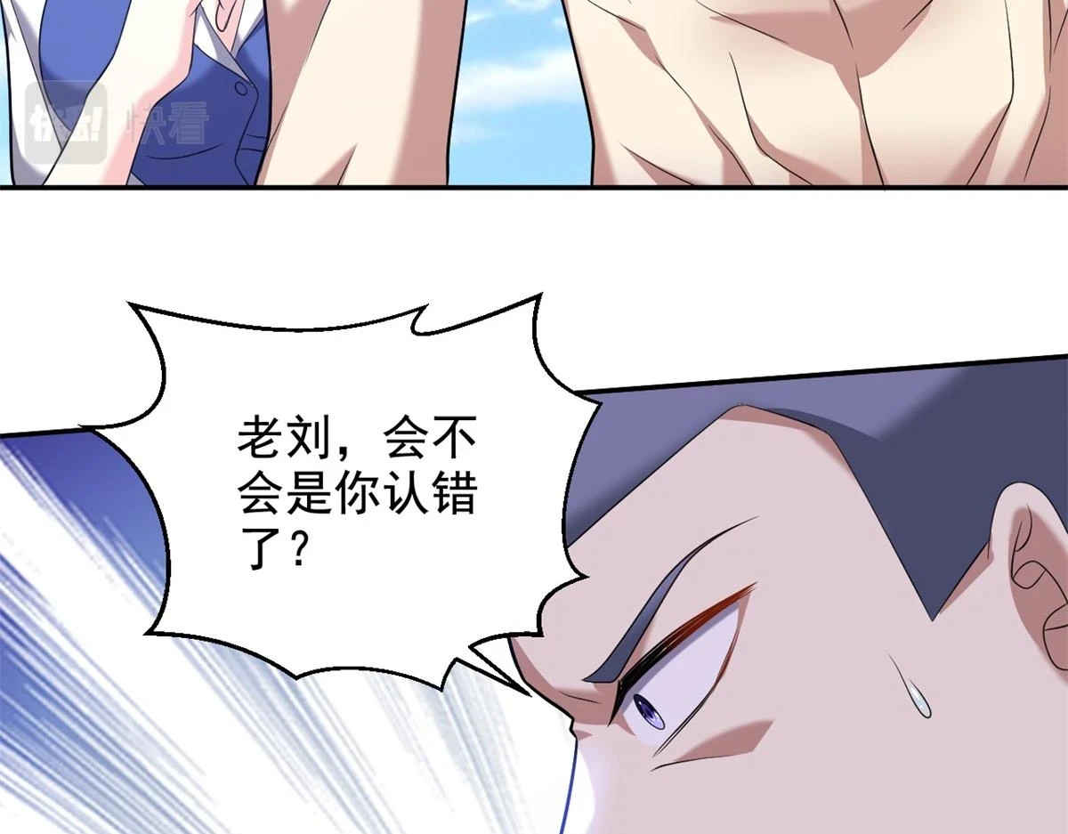11-重返荒岛 第148页