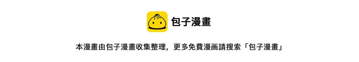 11-重返荒岛 第150页