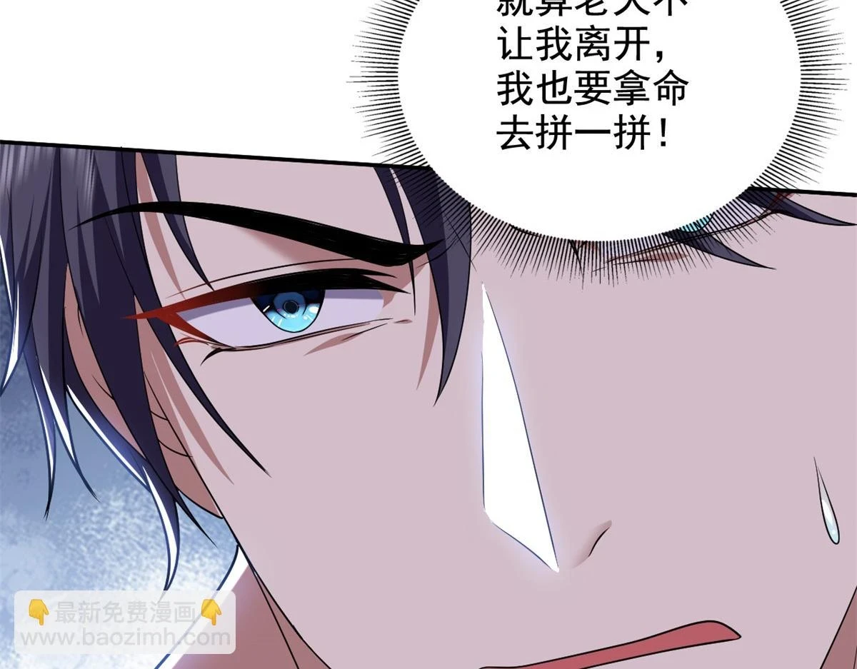 11-重返荒岛 第154页