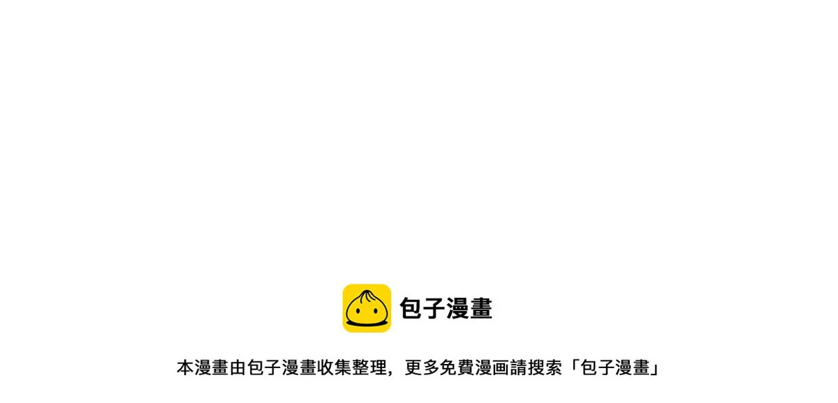 11-重返荒岛 第163页