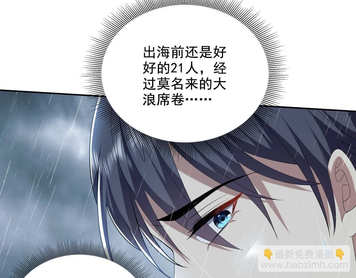 12-杨百春搞事 第41页