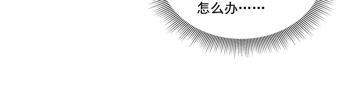 12-杨百春搞事 第53页