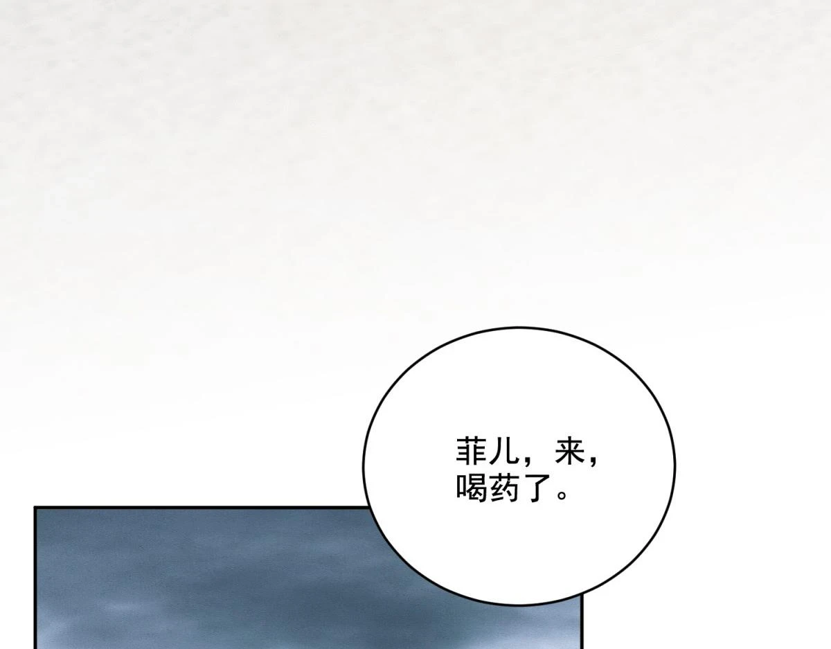 12-杨百春搞事 第56页