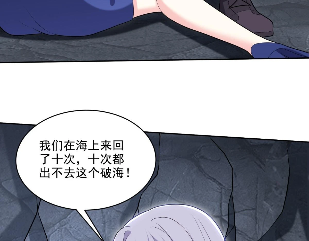 12-杨百春搞事 第63页