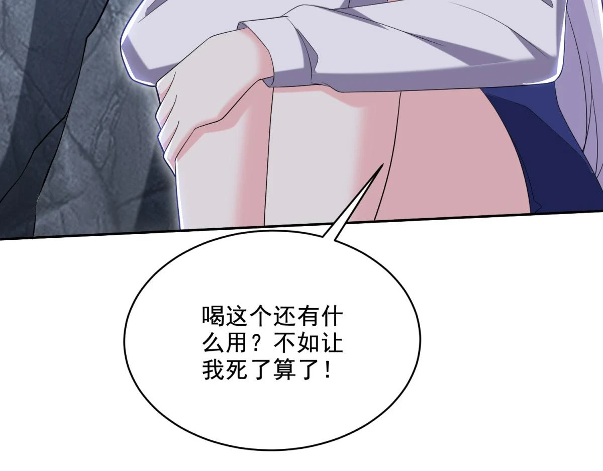 12-杨百春搞事 第65页