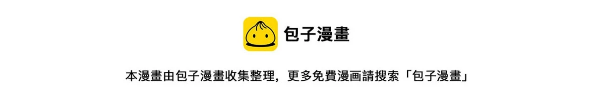 12-杨百春搞事 第172页