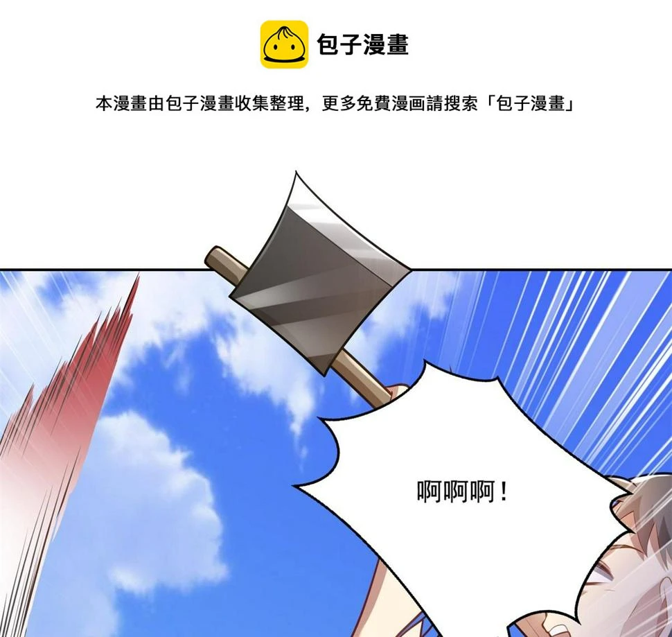 13-新住处 第1页