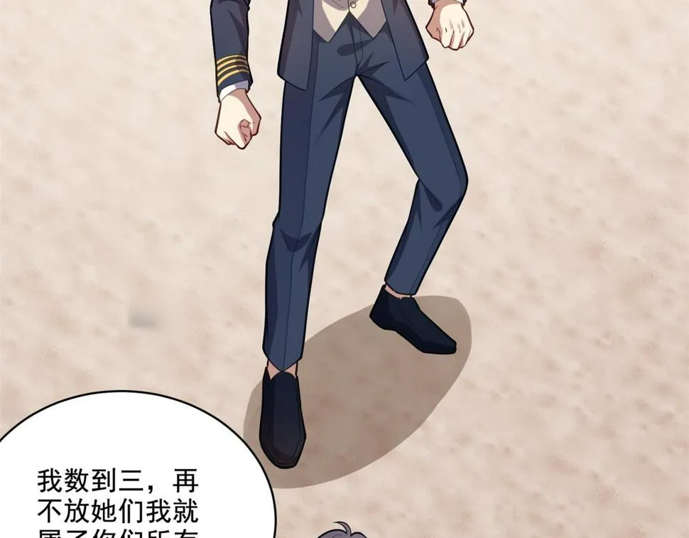 13-新住处 第9页