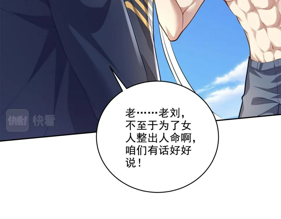 13-新住处 第13页