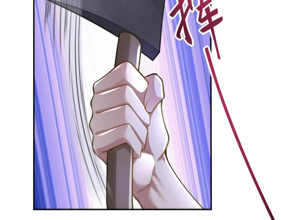 13-新住处 第17页