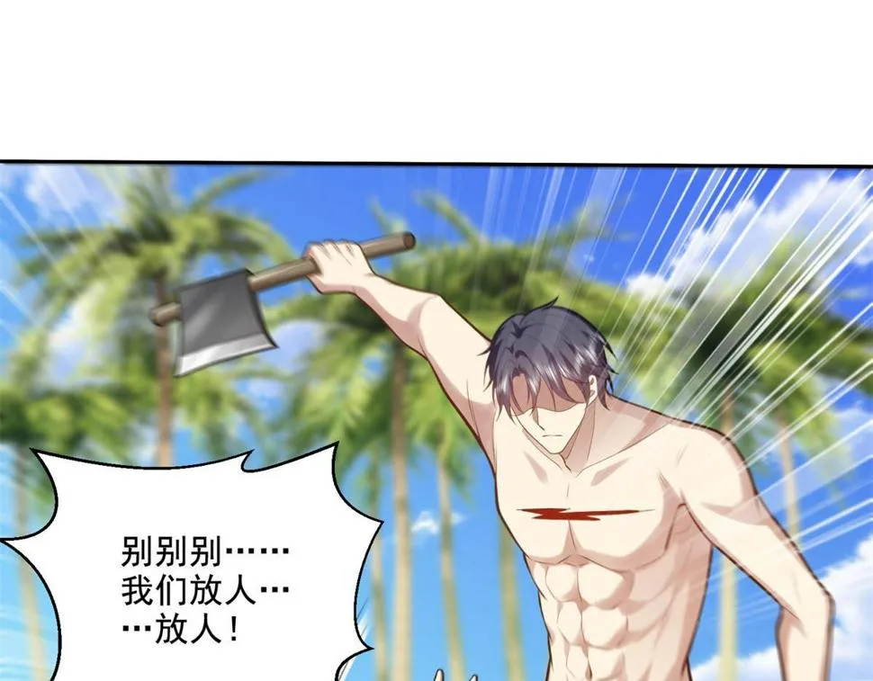 13-新住处 第19页