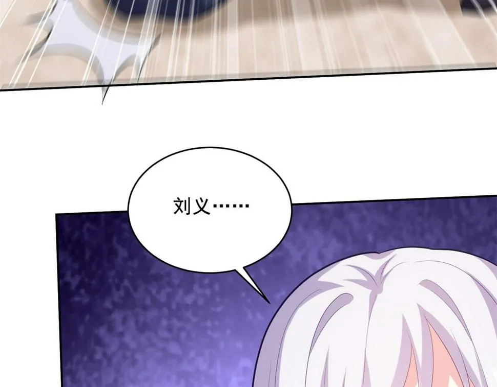 13-新住处 第21页