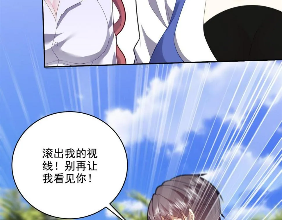 13-新住处 第23页