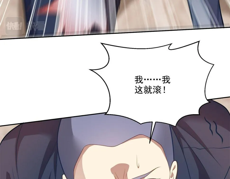 13-新住处 第26页
