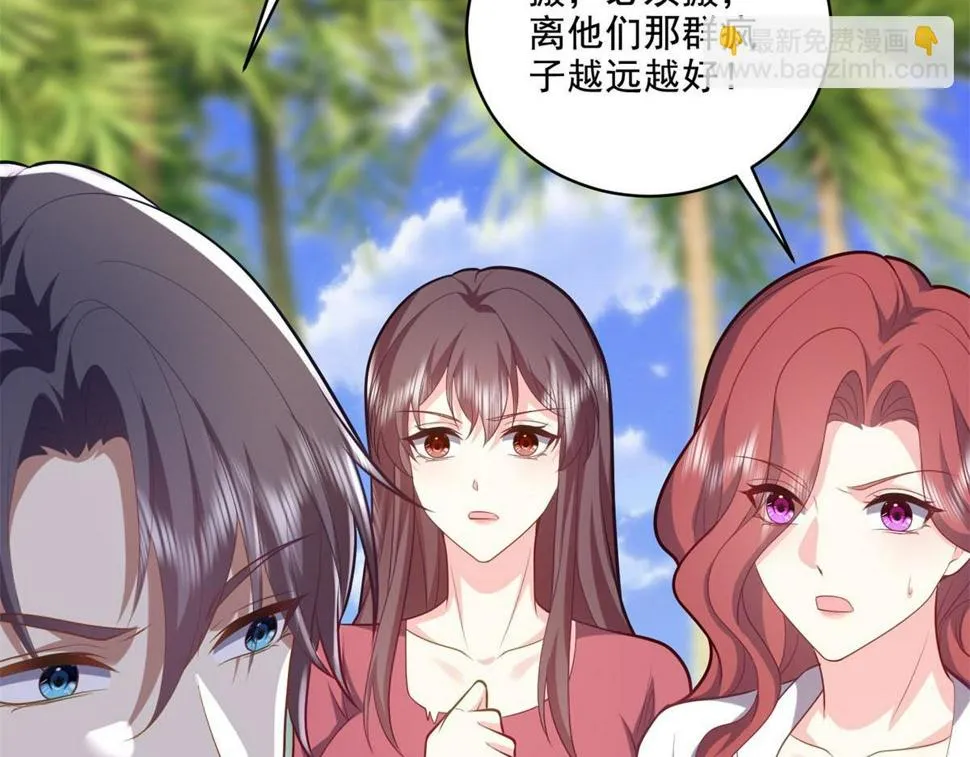 13-新住处 第32页