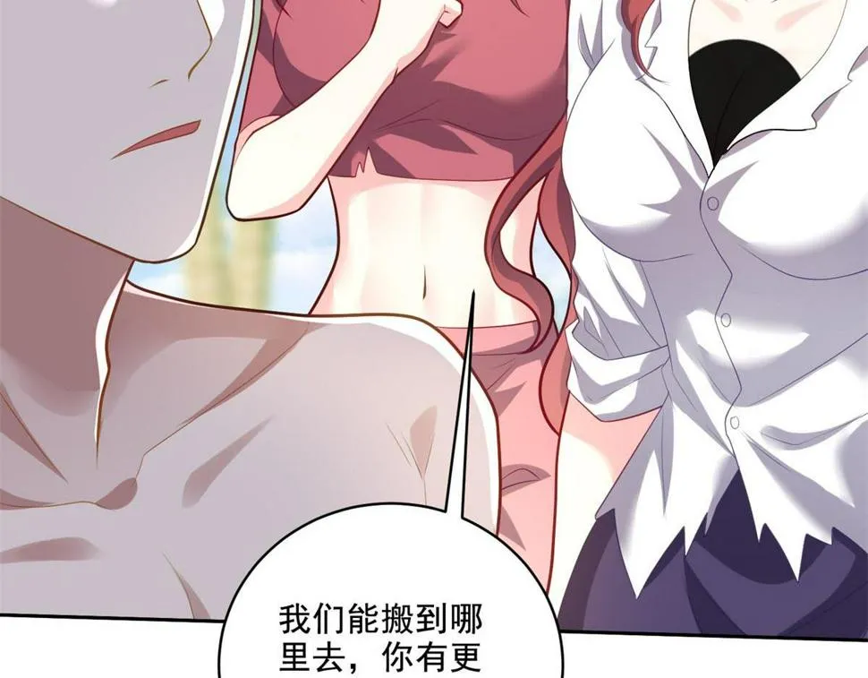 13-新住处 第33页