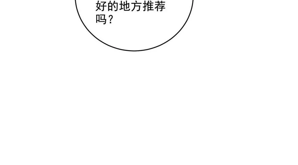 13-新住处 第34页