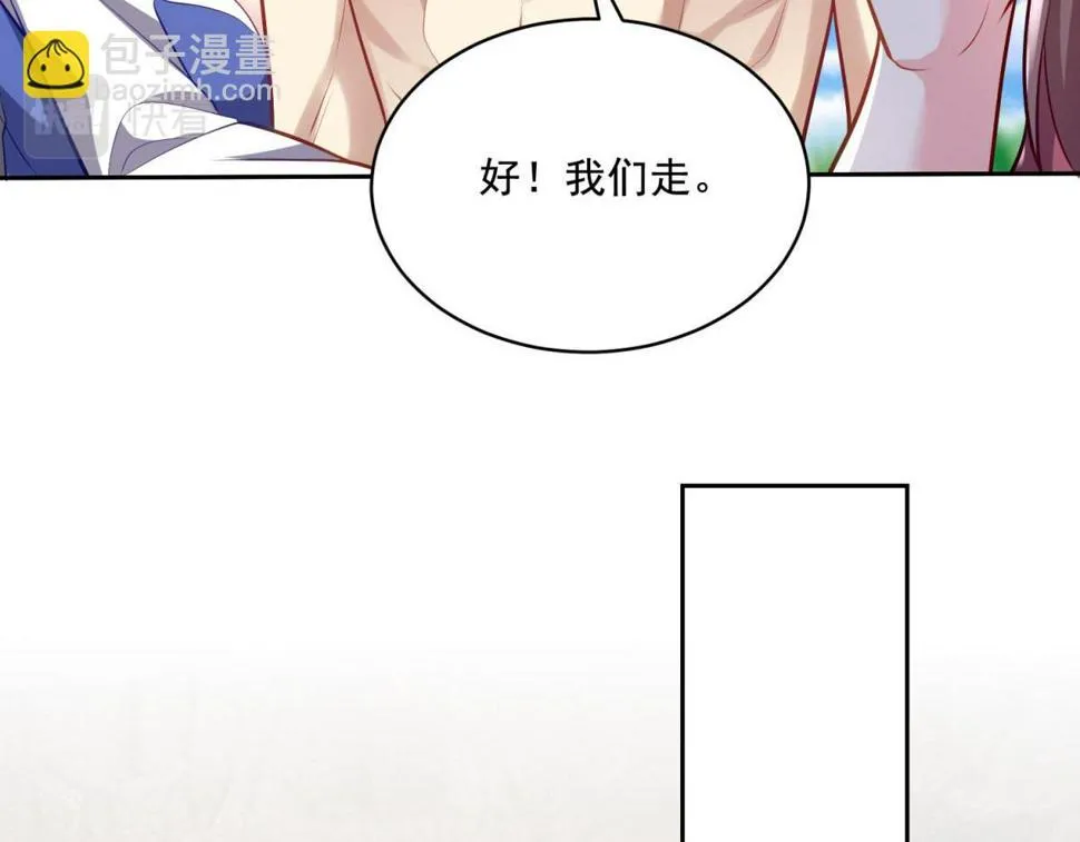 13-新住处 第40页