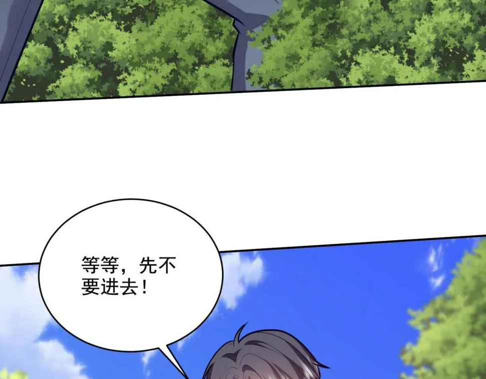 13-新住处 第45页