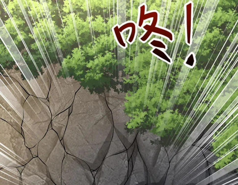 13-新住处 第48页