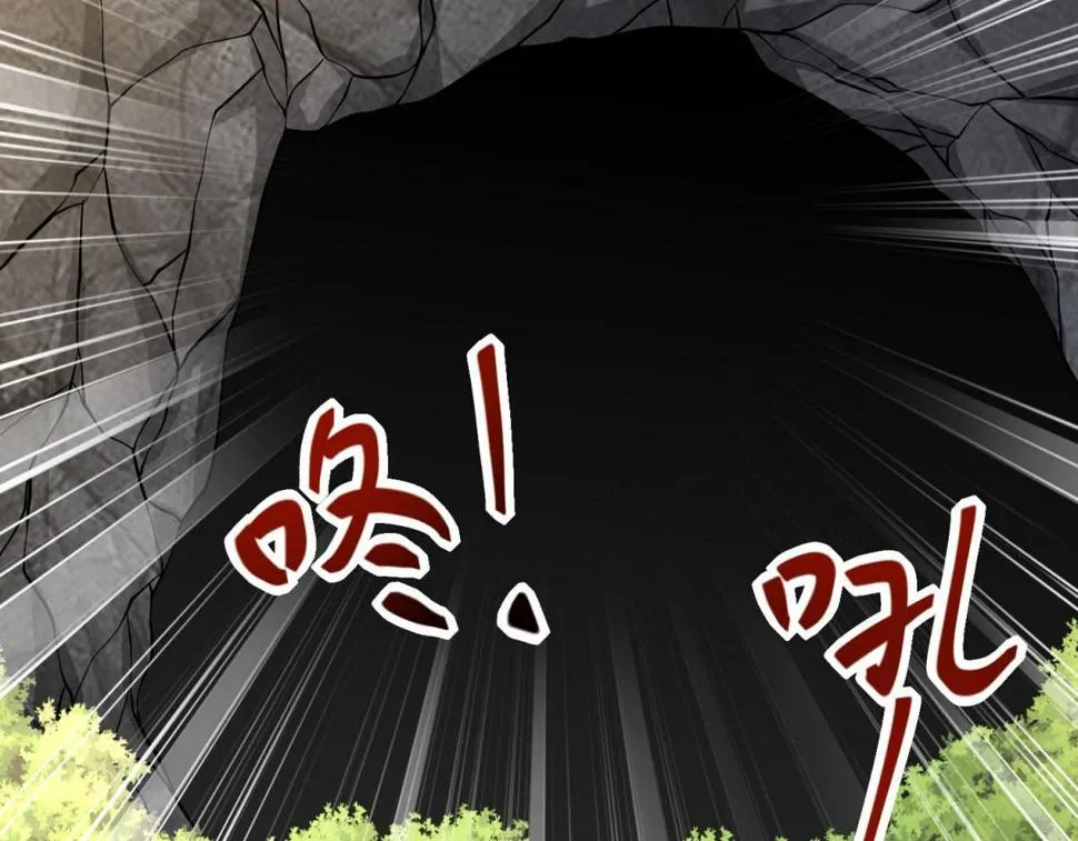 13-新住处 第49页