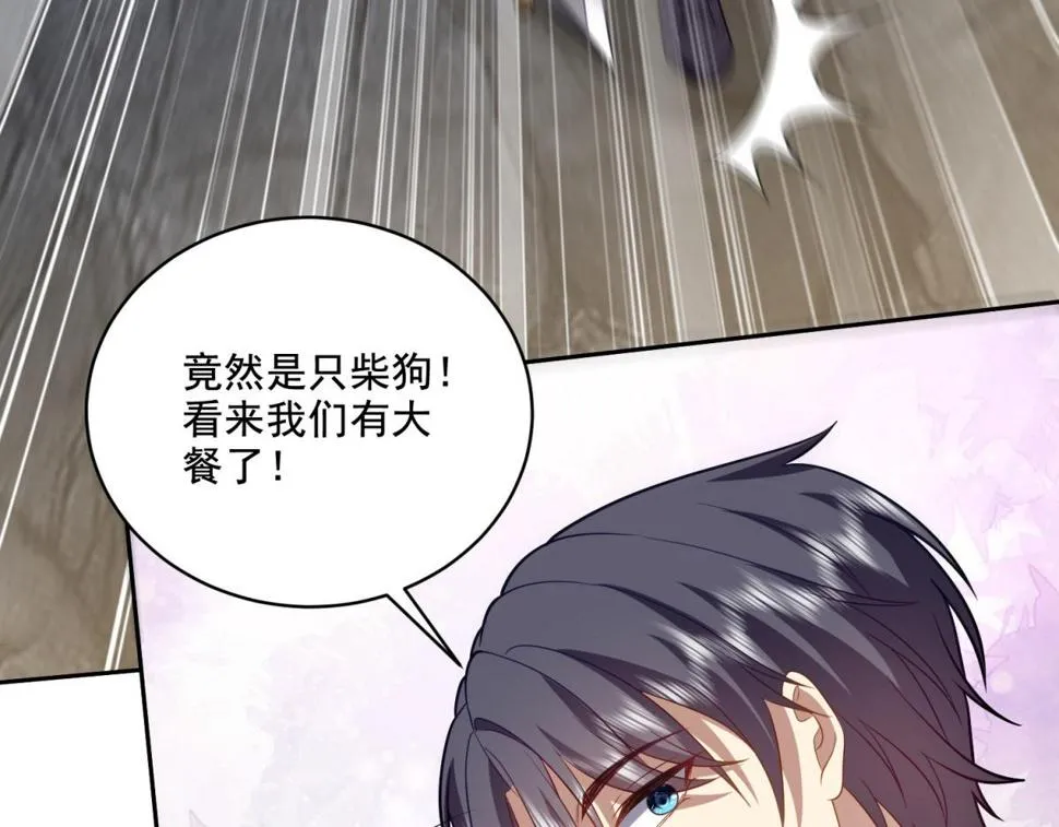 13-新住处 第68页