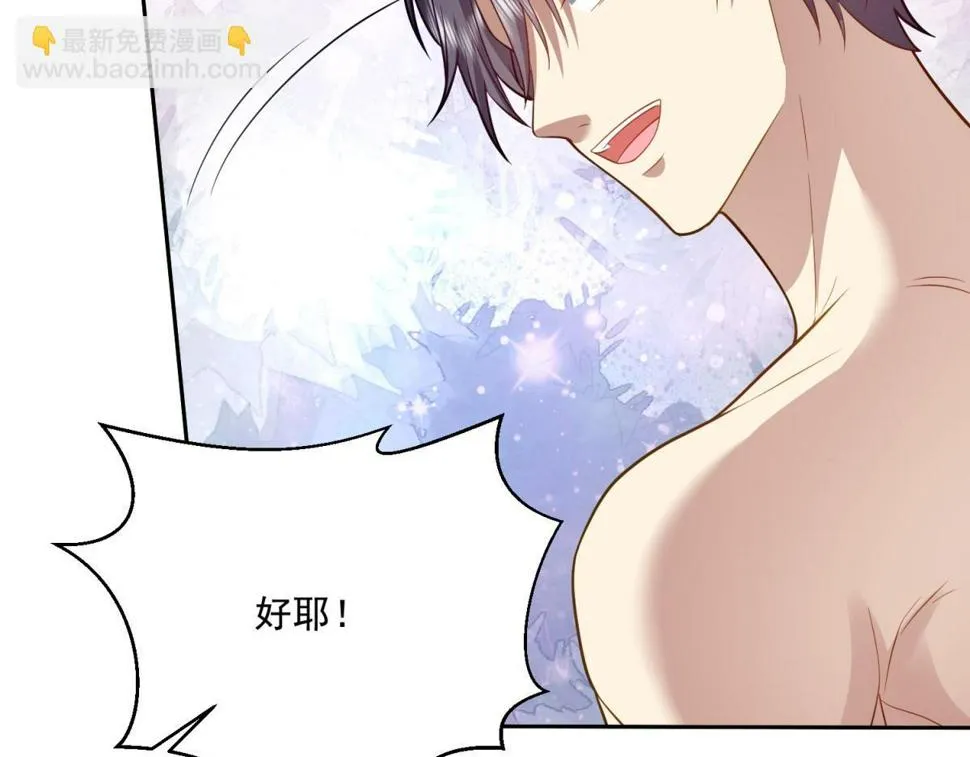 13-新住处 第69页