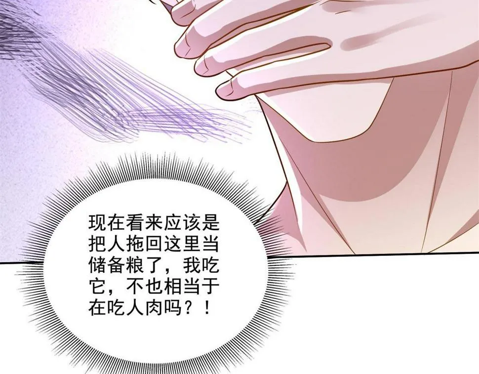 13-新住处 第75页