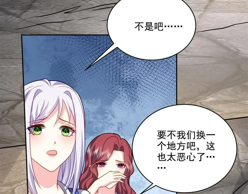 13-新住处 第80页
