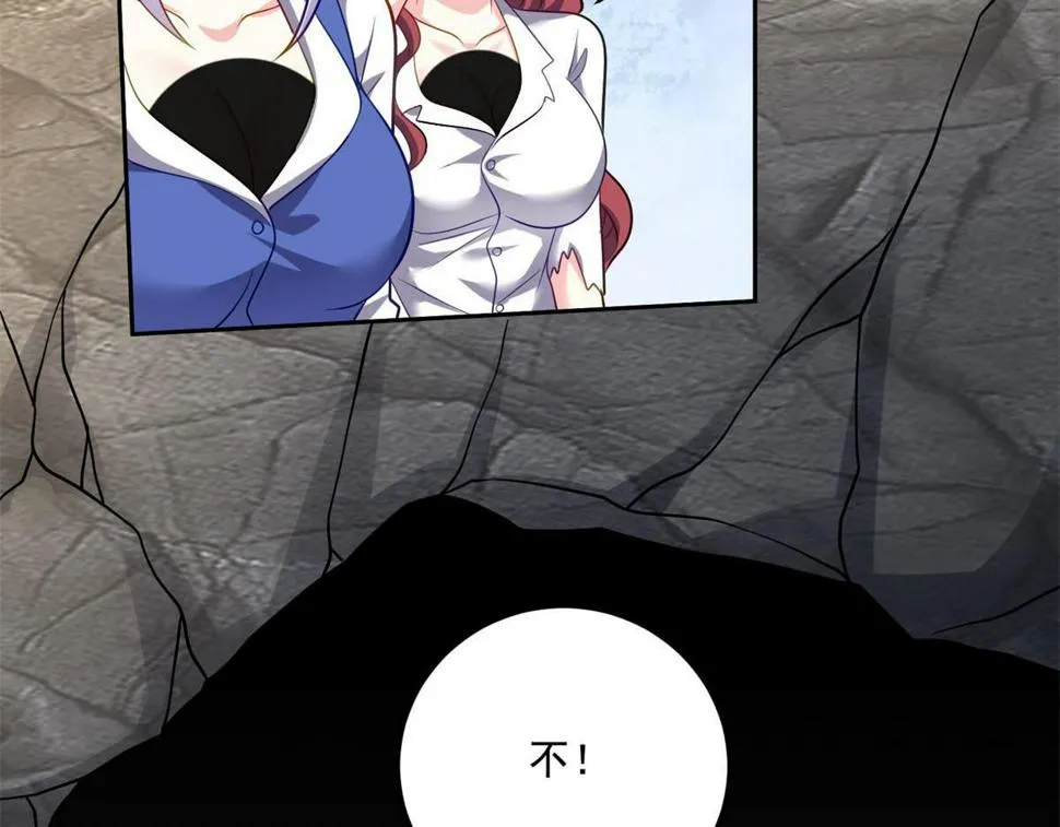 13-新住处 第81页