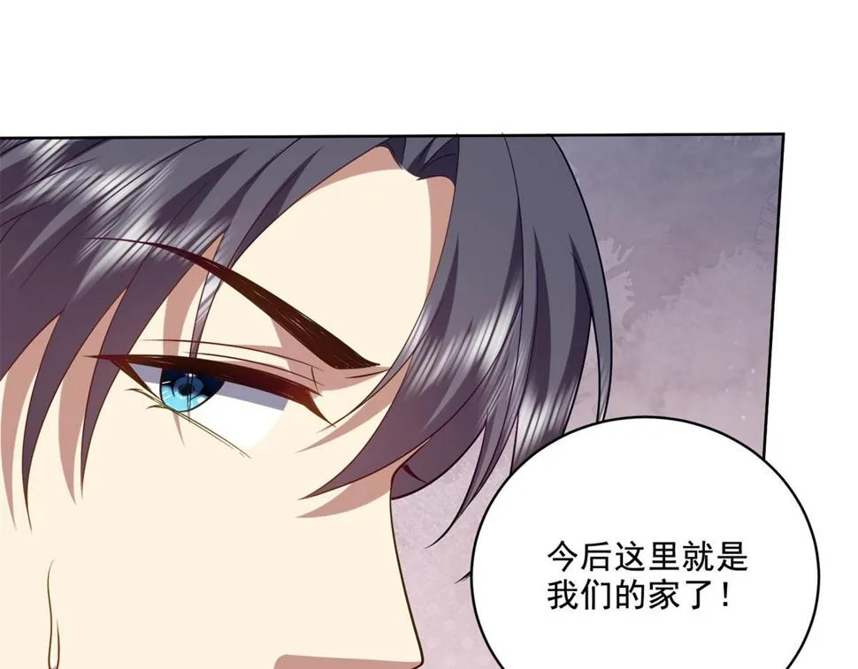 13-新住处 第89页