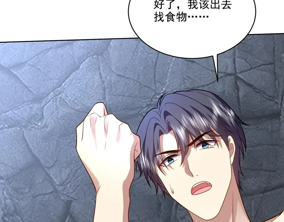 13-新住处 第93页