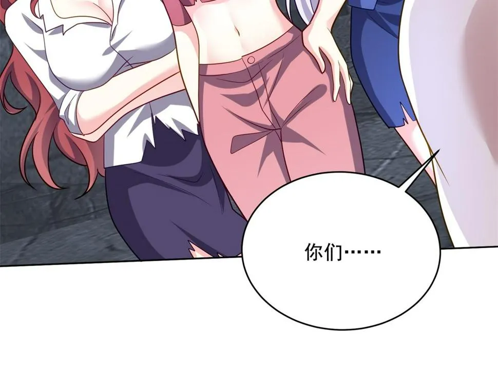 13-新住处 第98页