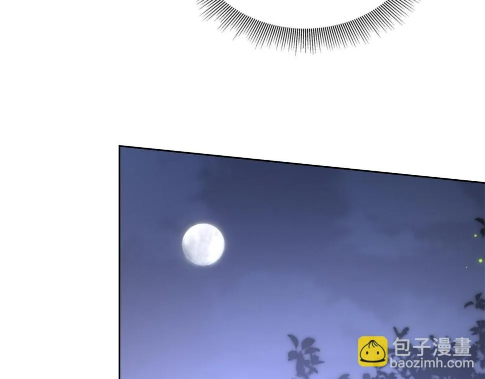 13-新住处 第101页