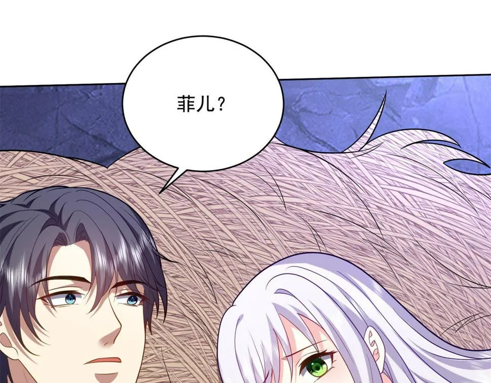 13-新住处 第106页