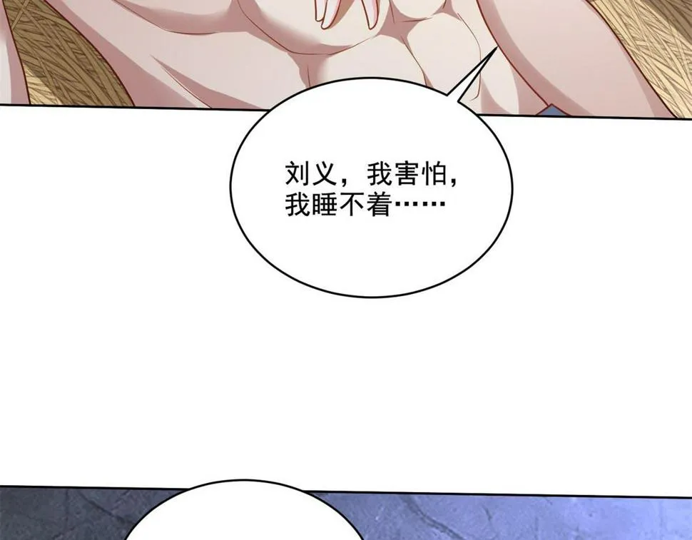 13-新住处 第108页