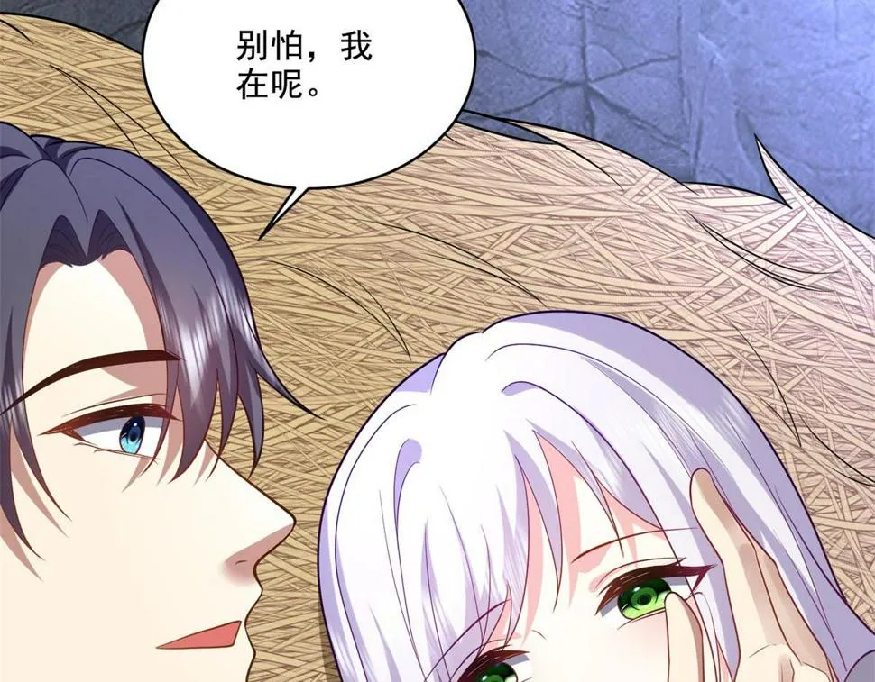 13-新住处 第109页