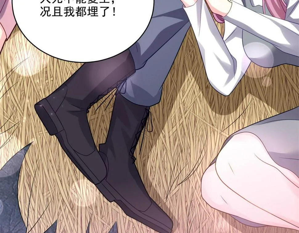 13-新住处 第114页
