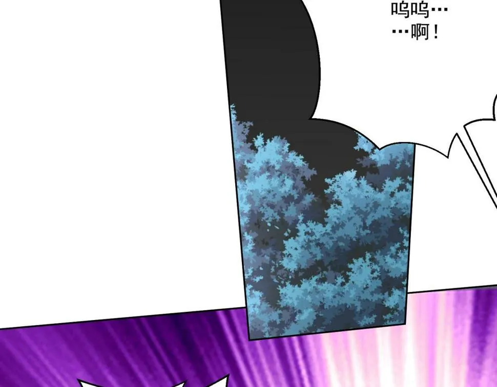 13-新住处 第119页