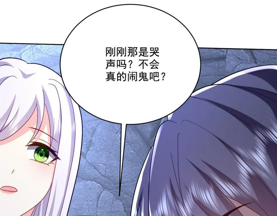 13-新住处 第122页