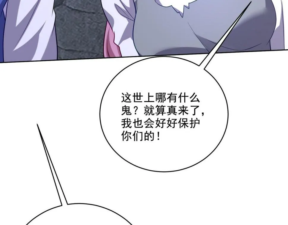 13-新住处 第124页