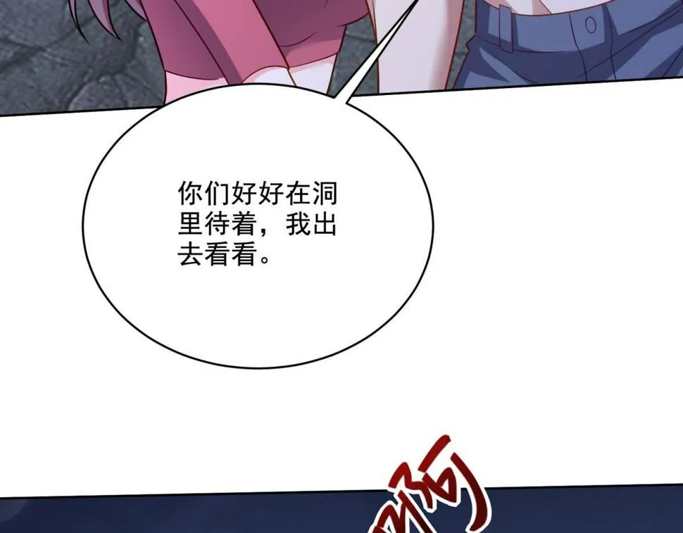 13-新住处 第127页