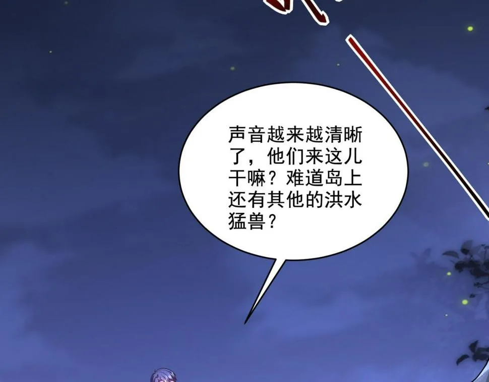 13-新住处 第128页