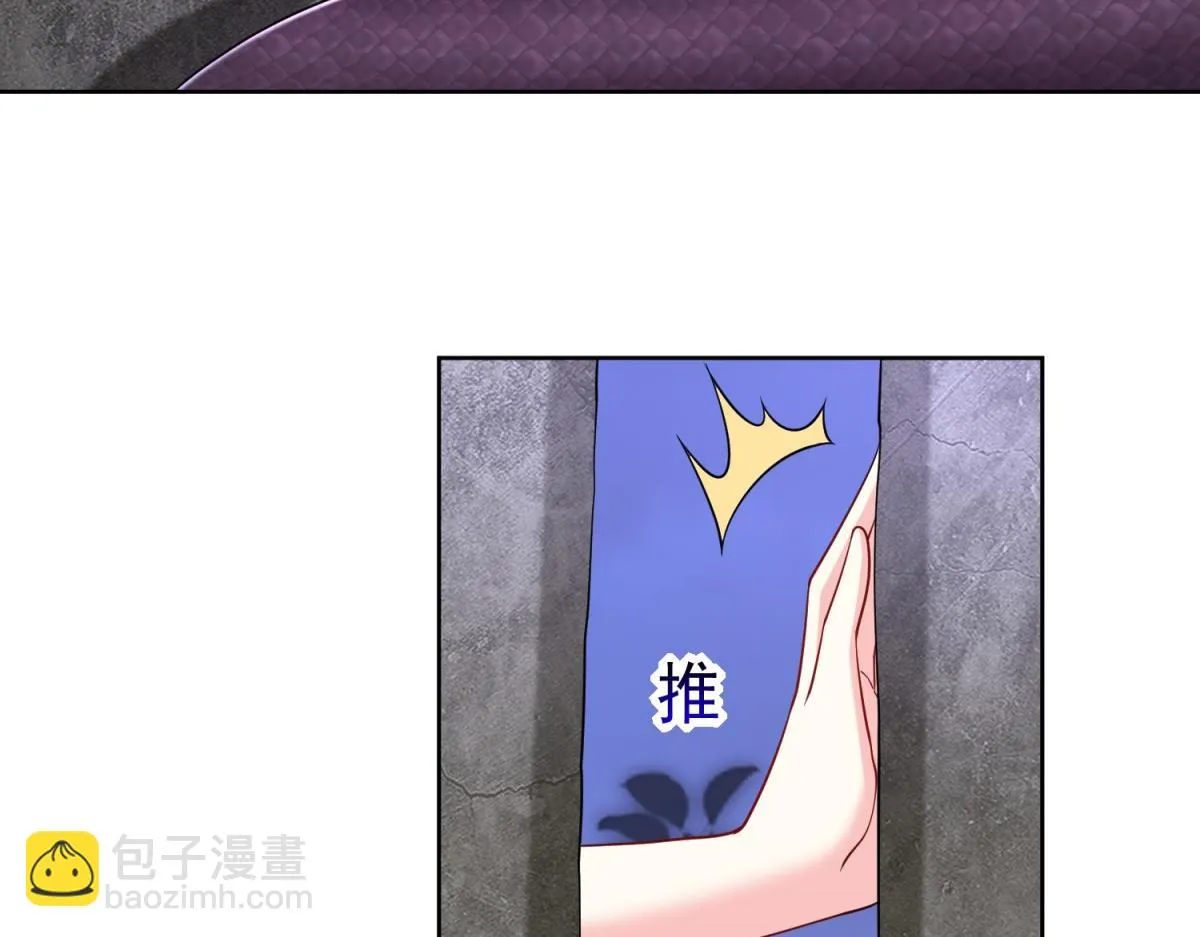 16-神选之子 第3页