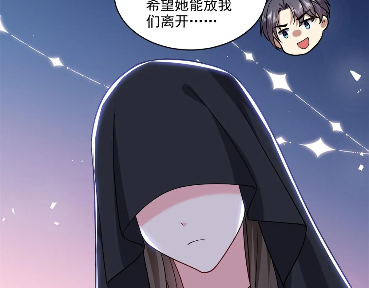 16-神选之子 第58页