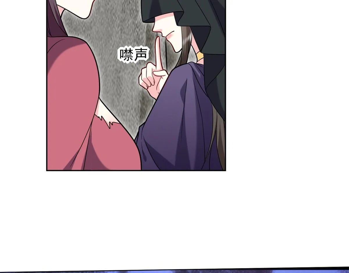 16-神选之子 第79页