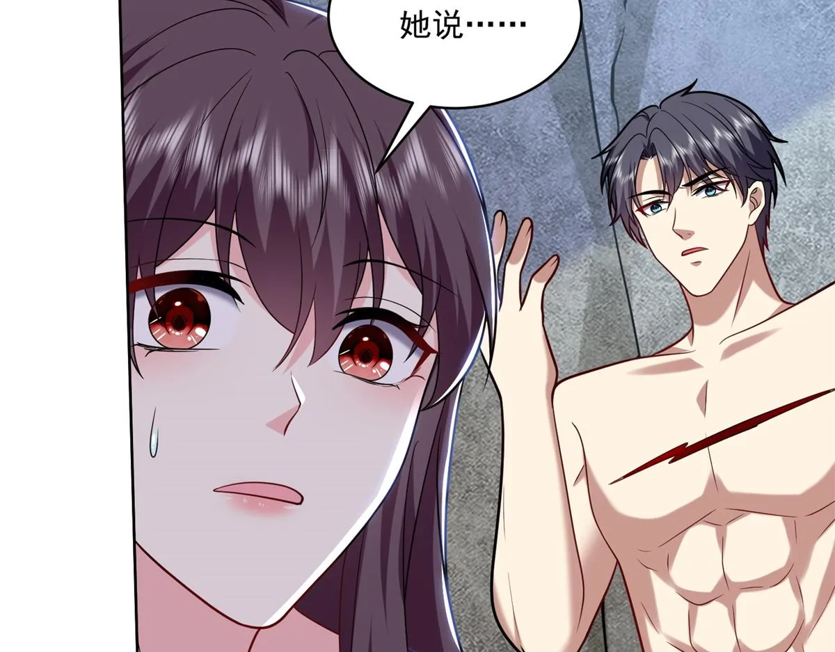 16-神选之子 第91页